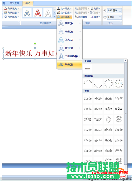 如何用PowerPoint 制作路徑動畫？ - olay - olay的博客