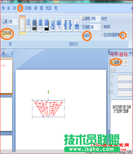 如何用PowerPoint 制作路徑動畫？ - olay - olay的博客