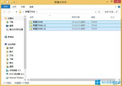 Win8電腦批量重命名文件夾的方法