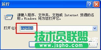 關(guān)閉XP系統(tǒng)中的Windows文件保護(hù)設(shè)置(6)