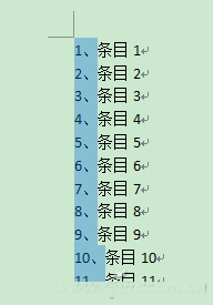 word文檔怎么設置數字序號自動更新?