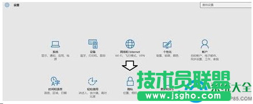 Win10日歷應(yīng)用無法使用新事件怎么辦？