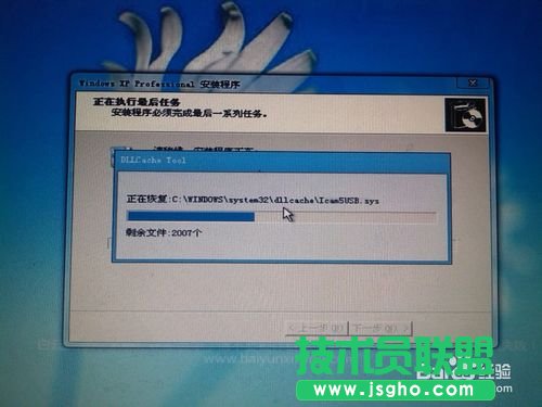 win8電腦一鍵重裝XP系統(tǒng)