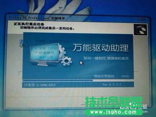 win8電腦一鍵重裝XP系統(tǒng)