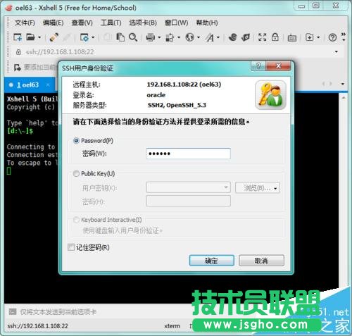 linux下xhost命令報(bào)錯(cuò):unable to open display的解決辦法