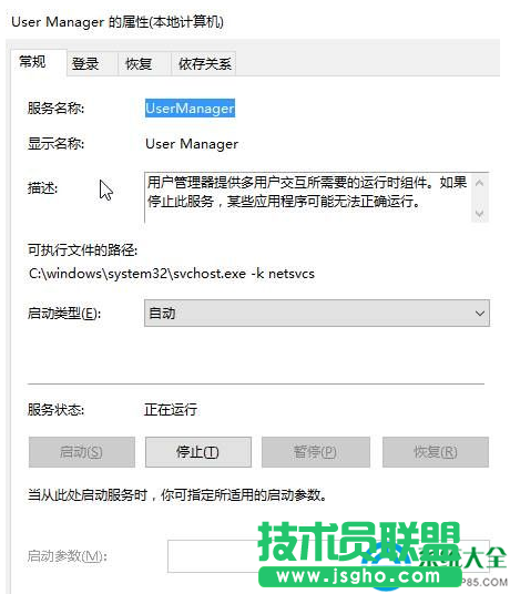 win10系統(tǒng)開(kāi)始屏幕打不開(kāi)怎么回事？