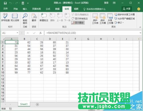 Excel2016要怎么隱藏輯欄上的函數(shù)公式 三聯(lián)