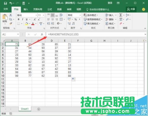 Excel2016要怎么隱藏輯欄上的函數(shù)公式