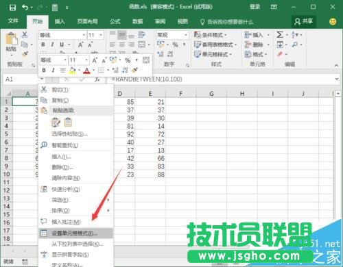 Excel2016要怎么隱藏輯欄上的函數(shù)公式