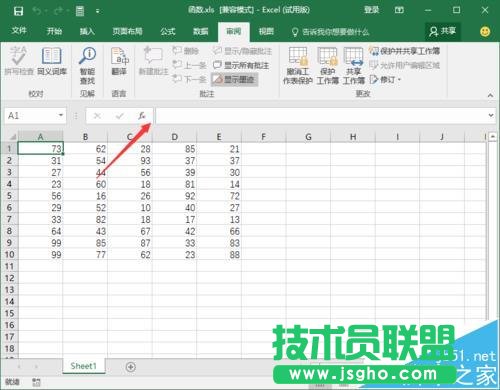 Excel2016要怎么隱藏輯欄上的函數(shù)公式