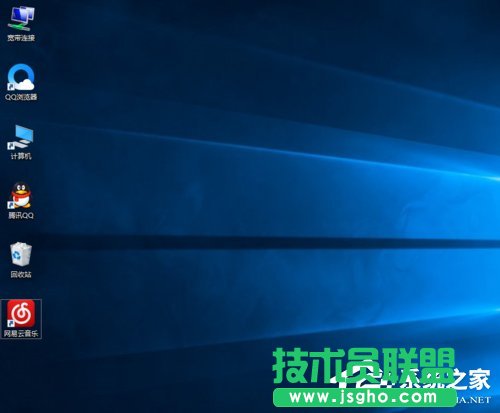 Win10桌面圖標(biāo)變大了怎么辦？