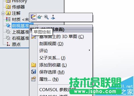 solidworks怎么繪制平面圖形