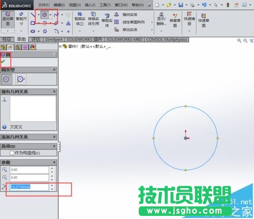 solidworks怎么繪制平面圖形