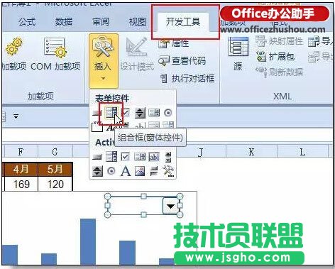 使用窗體+Index函數(shù)制作Excel動態(tài)圖表