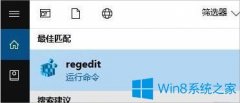 Win8多了一個“暴風(fēng)影音庫”文件的解決方法