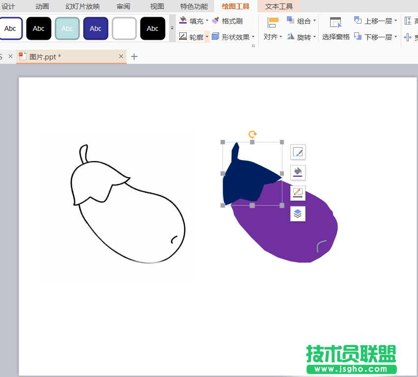 PPT中怎么繪制一個(gè)紫色的茄子 三聯(lián)