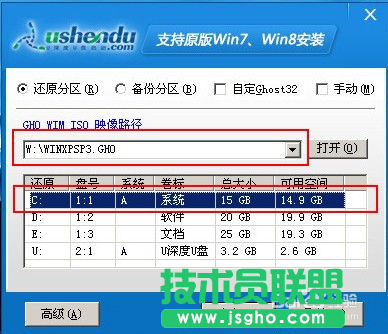 如何用U盤重裝windows xp系統(tǒng)(2)