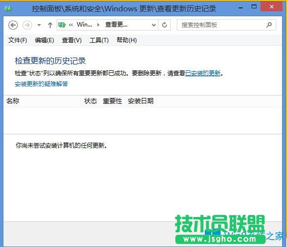 Win8.1玩游戲TP提示自加載初始化失敗怎么辦？