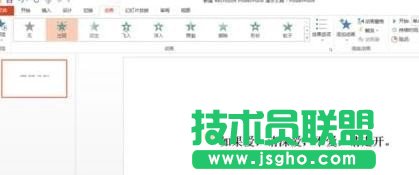 ppt如何設(shè)置打字機(jī)效果