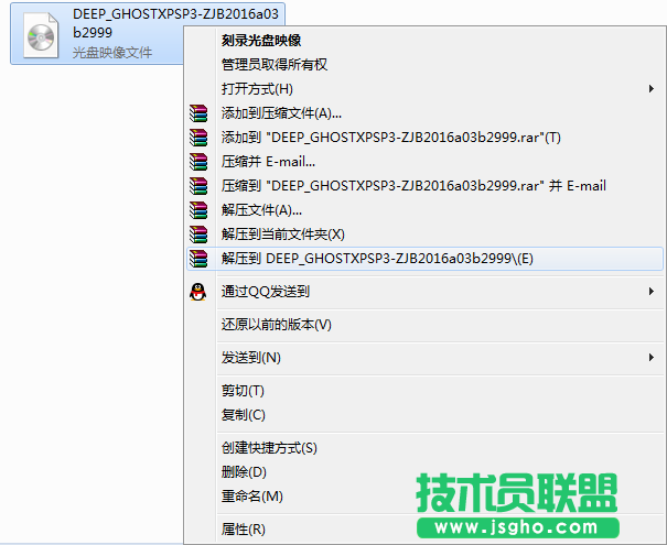 深度xp 64位系統(tǒng)安裝方法圖文教程(1)