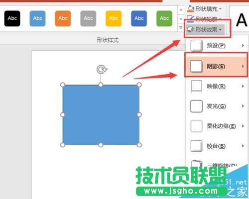 ppt2016中怎么給圖形設(shè)置形狀效果陰影和映像