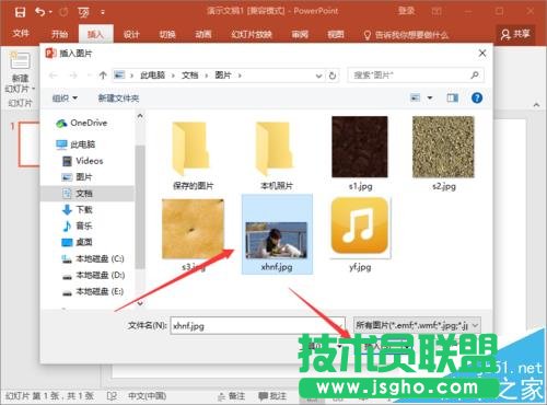 ppt2016怎么制作電影字幕動畫效果