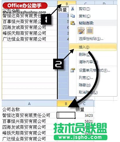 Excel圖表標(biāo)簽的設(shè)置技巧