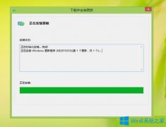 Win8.1 kb2919355安裝不上怎么辦？