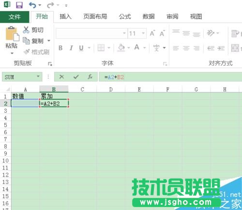 Excel2016怎么累加運(yùn)算？Excel2016累加計算教程