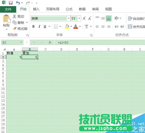 Excel2016怎么累加運(yùn)算？Excel2016累加計算教程