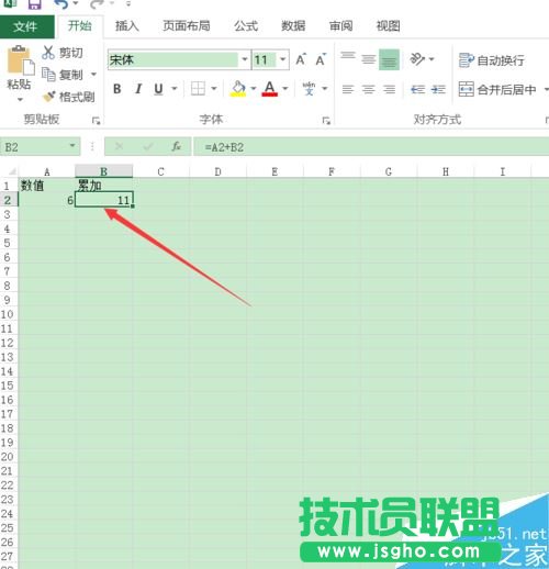 Excel2016怎么累加運(yùn)算？Excel2016累加計算教程