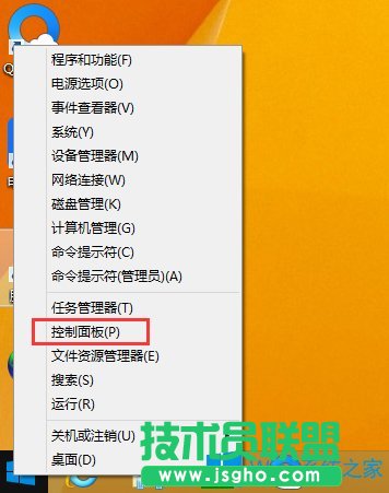 Win8如何還原系統(tǒng)？