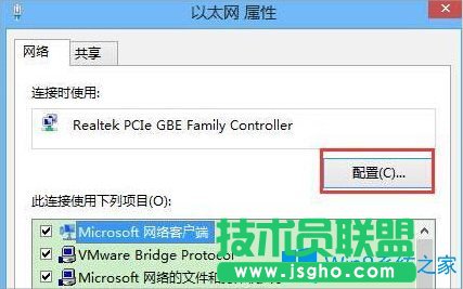 Win8怎么設(shè)置睡眠模式不斷網(wǎng)？