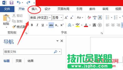 Word如何設置在方框內打鉤？  三聯(lián)