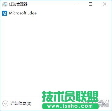 Win10任務(wù)管理器中的菜單欄不見了怎么辦？