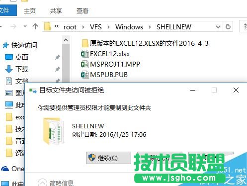 Excel2016默認(rèn)字體怎么修改？Excel2016默認(rèn)字體永久更改教程