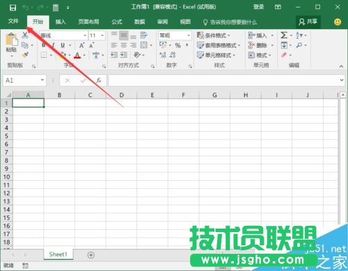 Excel2016不顯示”0“怎么辦？Excel2016不顯示0的解決方法