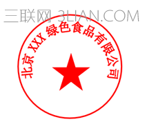 word怎么做弧形文字   三聯(lián)