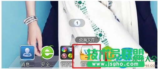 win10系統(tǒng)桌面文件分類如何設(shè)置?