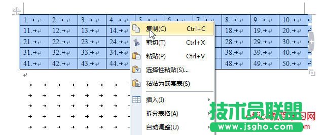 如何將一堆“編號(hào)”復(fù)制為普通的文字，wps無(wú)法實(shí)現(xiàn)，word正常 - wangpfsir - wangpfsir的博客