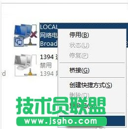 Win7筆記本如何當無線路由器？