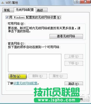 Win7筆記本如何當無線路由器？