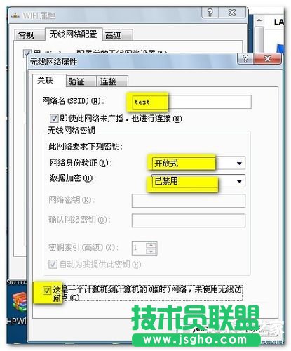 Win7筆記本如何當無線路由器？