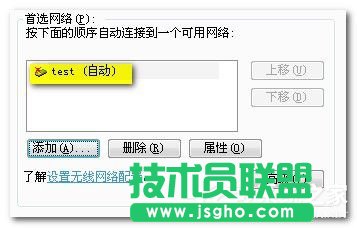 Win7筆記本如何當無線路由器？