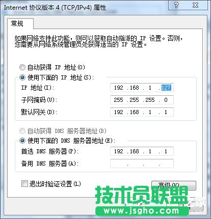 Win7筆記本如何當無線路由器？