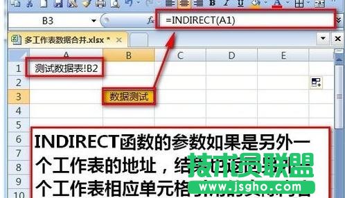 excel多個(gè)表格如何匯總成一個(gè)表