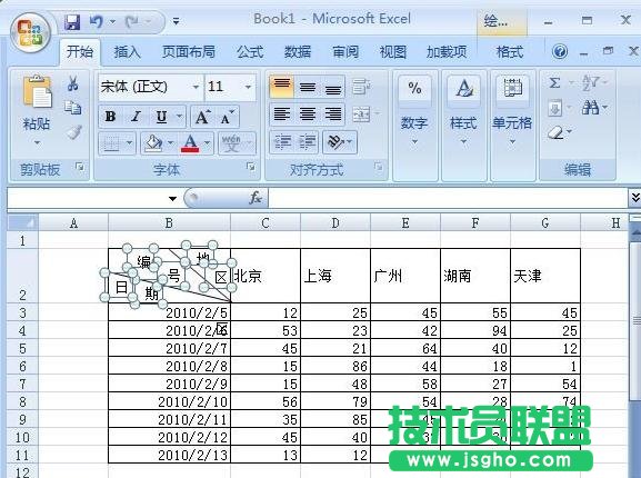 excel表格如何一格分三格