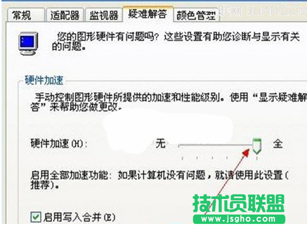 為什么XP系統(tǒng)玩不了3d游戲|XP系統(tǒng)玩不了3d游戲怎么解決