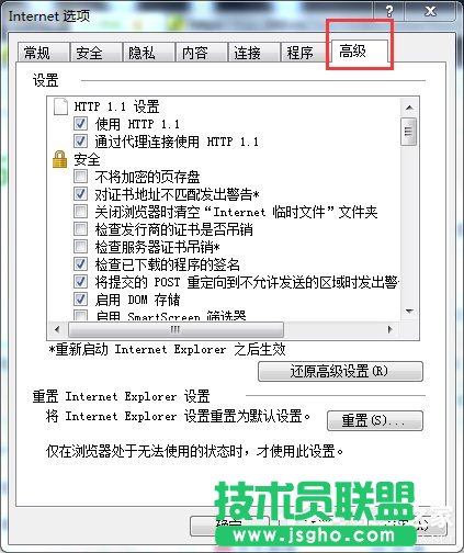 Win7啟動(dòng)英雄聯(lián)盟時(shí)彈出證書過期怎么辦？