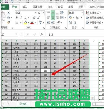 如何用excel快速選中數(shù)據(jù)